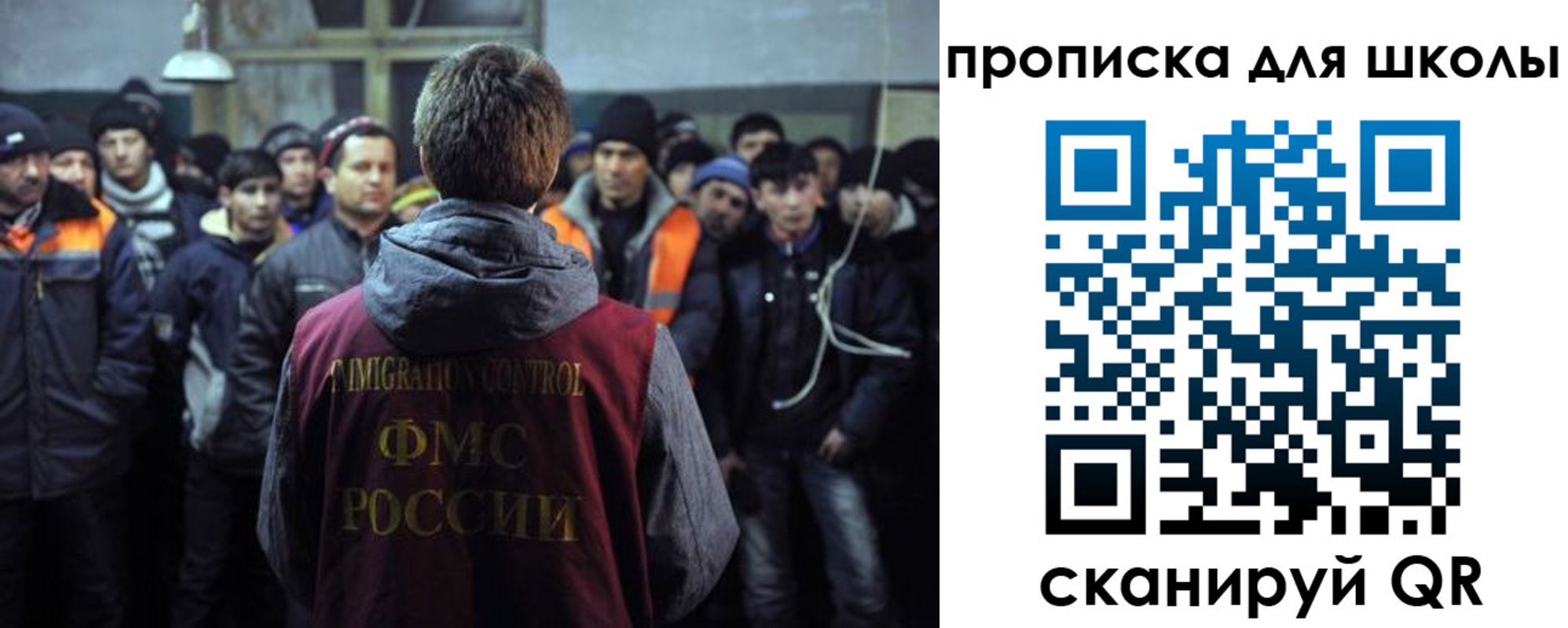 прописка для кредита в Бологом